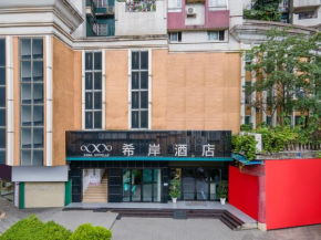 XANA Deluxe Hotel Changgang Subway Metro Branch - Free Shuttle Bus to Canton Fair Complex During Canton Fair Period